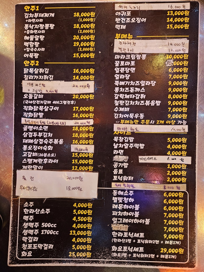 웅이네분식 이미지