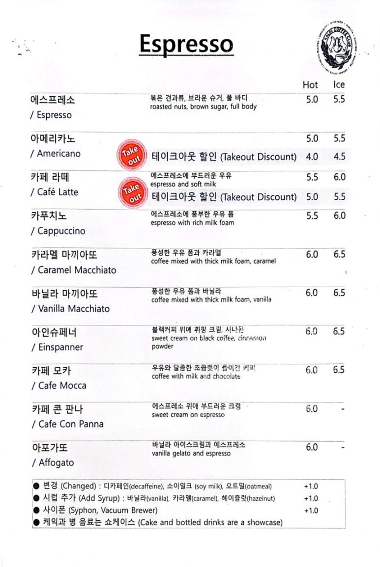 칼디커피숍 이미지