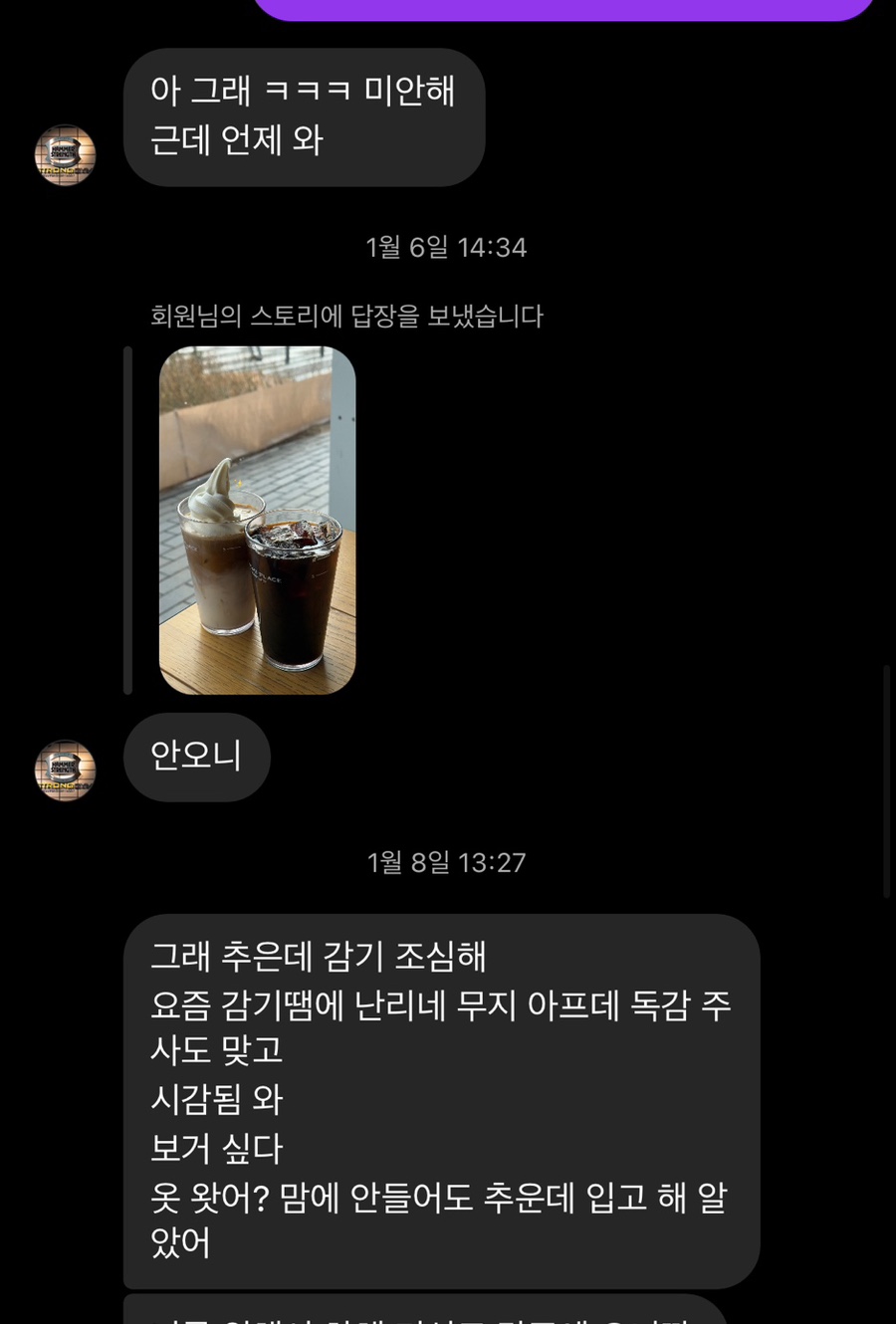 오디디엠 이미지
