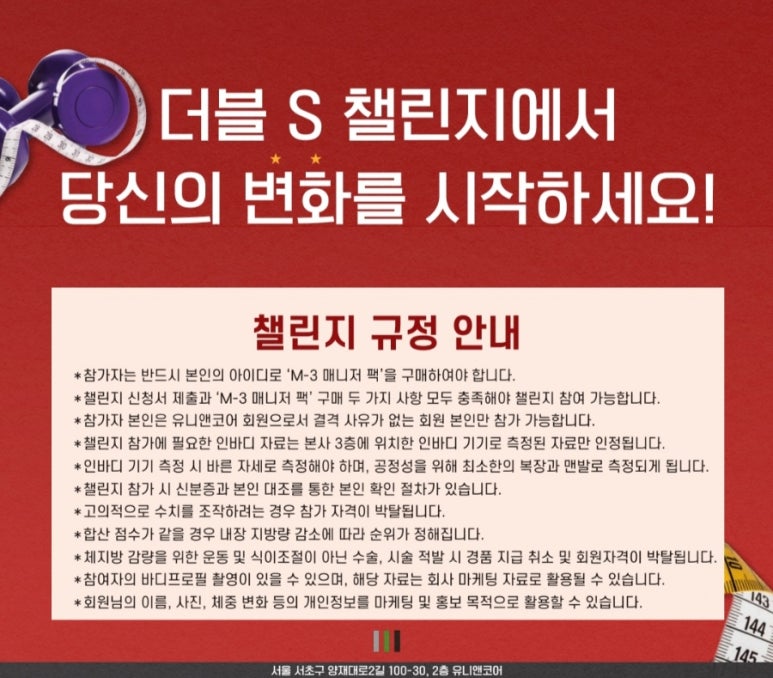 유니앤코어 이미지