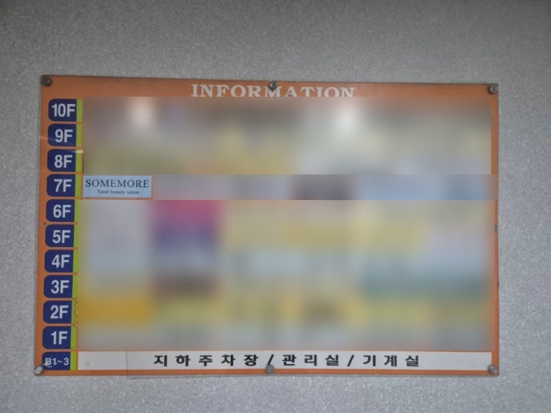 썸모어뷰티살롱 이미지