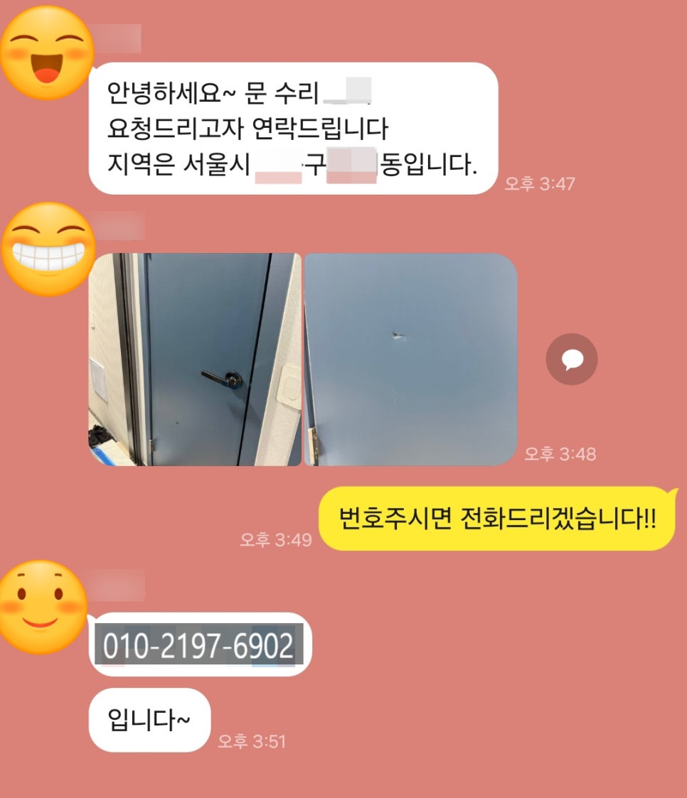 데이비드리페어 이미지