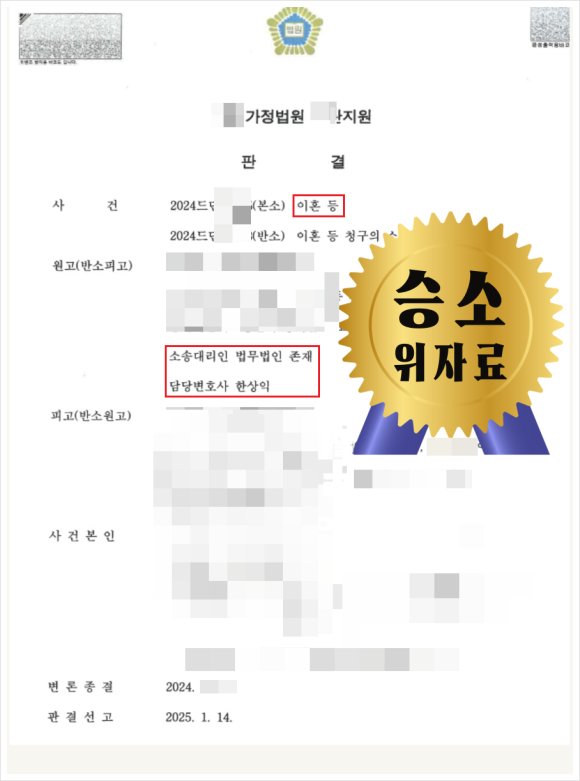 법무법인존재서산분사무소 이미지