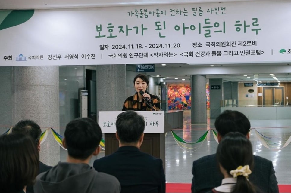 주식회사 소이 이미지