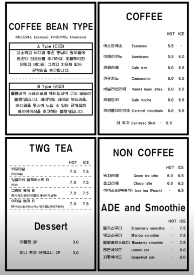 알포인트커피 이미지