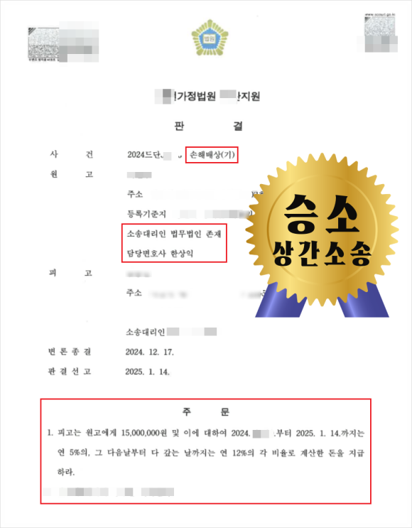 법무법인존재서산분사무소 이미지