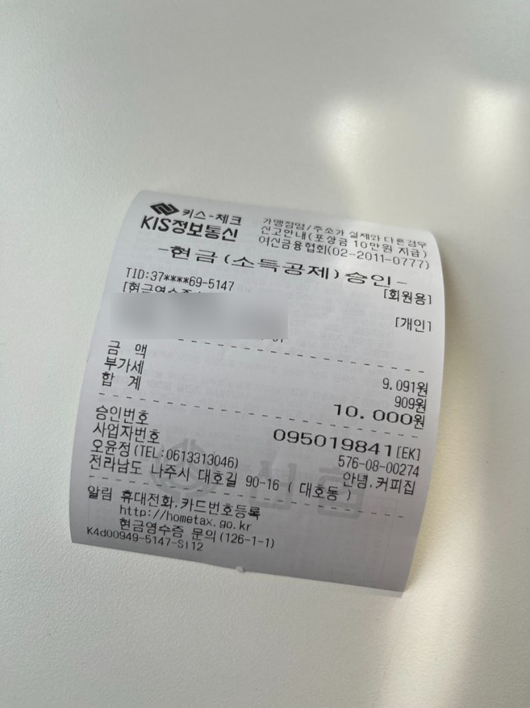 안녕;커피집 이미지