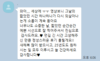 딜라잇시즌 이미지