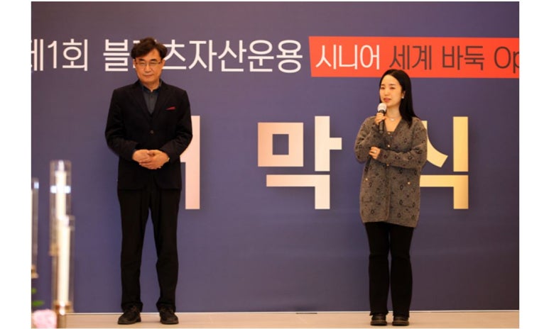 블리츠인베스트먼트 이미지