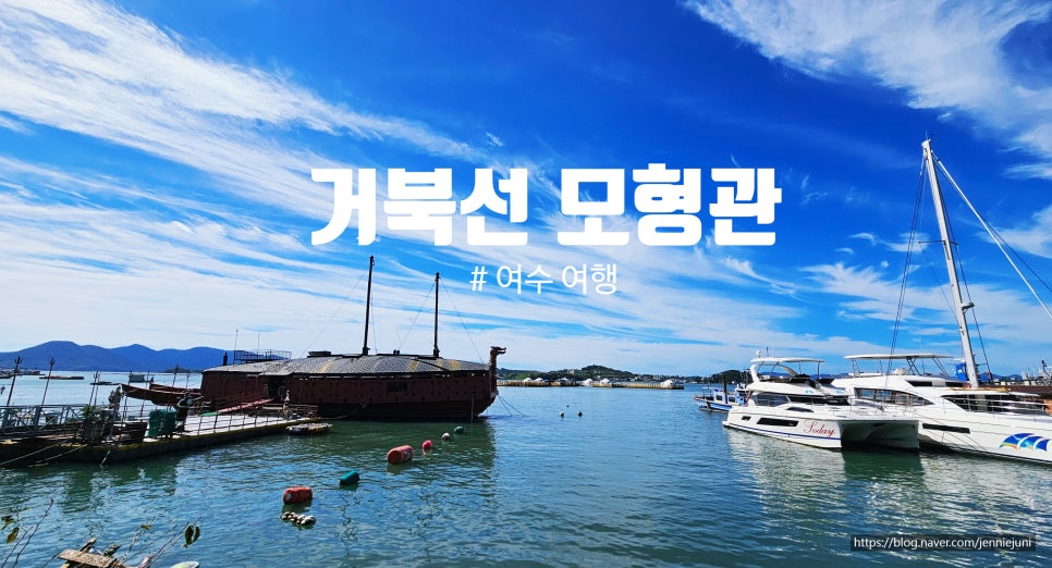 거북선건어물 이미지
