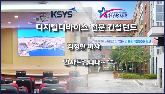 해강초등학교 이미지