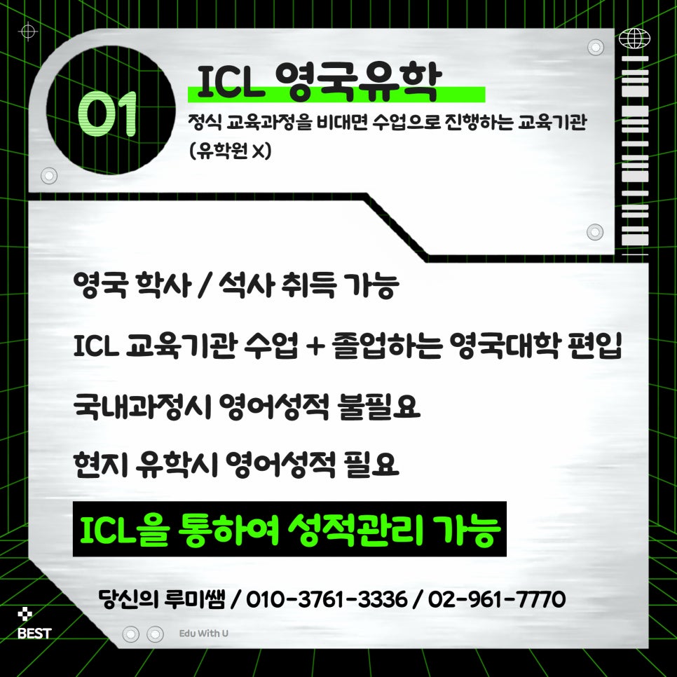 루미쌤 이미지