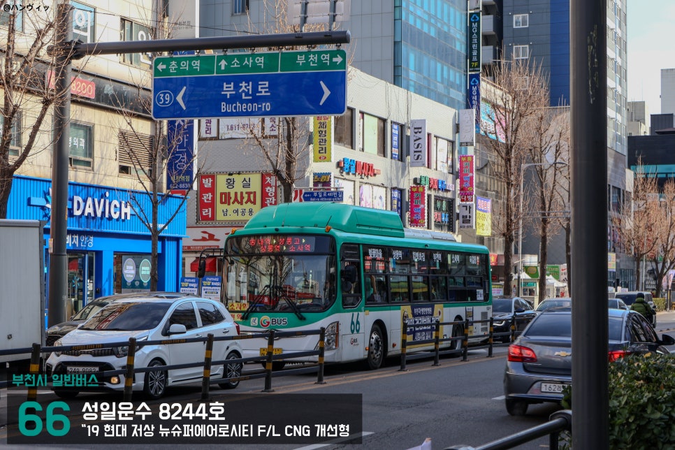 성일슈퍼 이미지