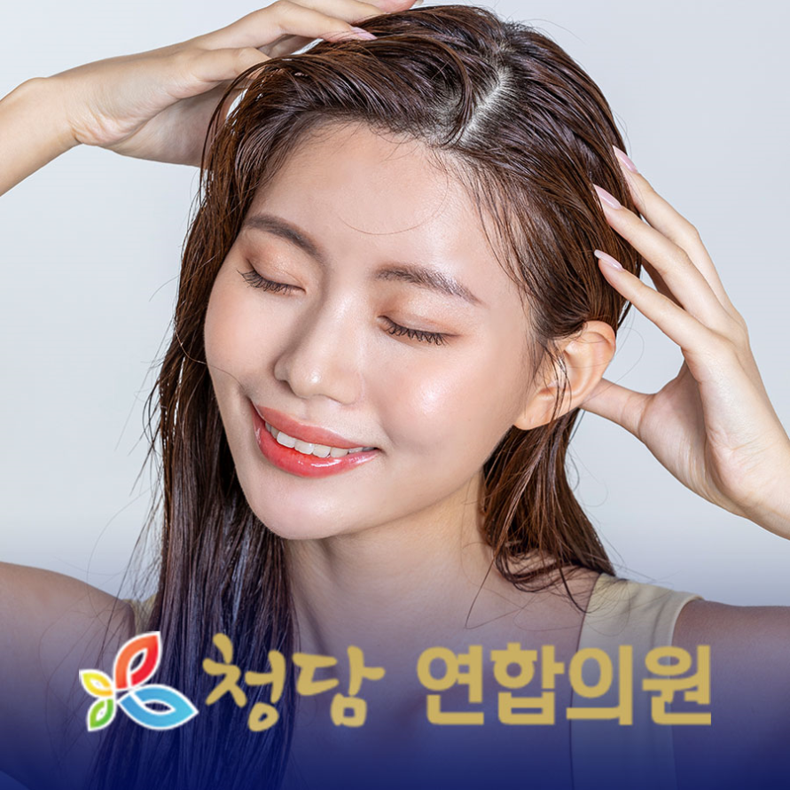 청담연합의원 이미지