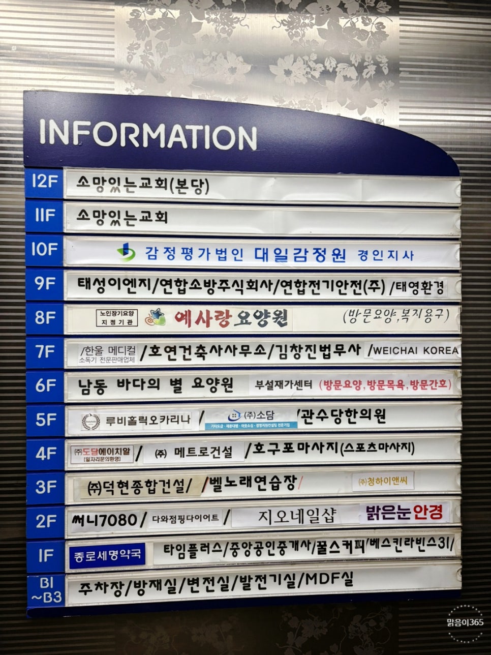 지오네일샵 이미지