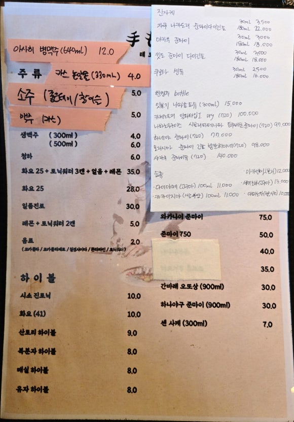 테모리 이미지