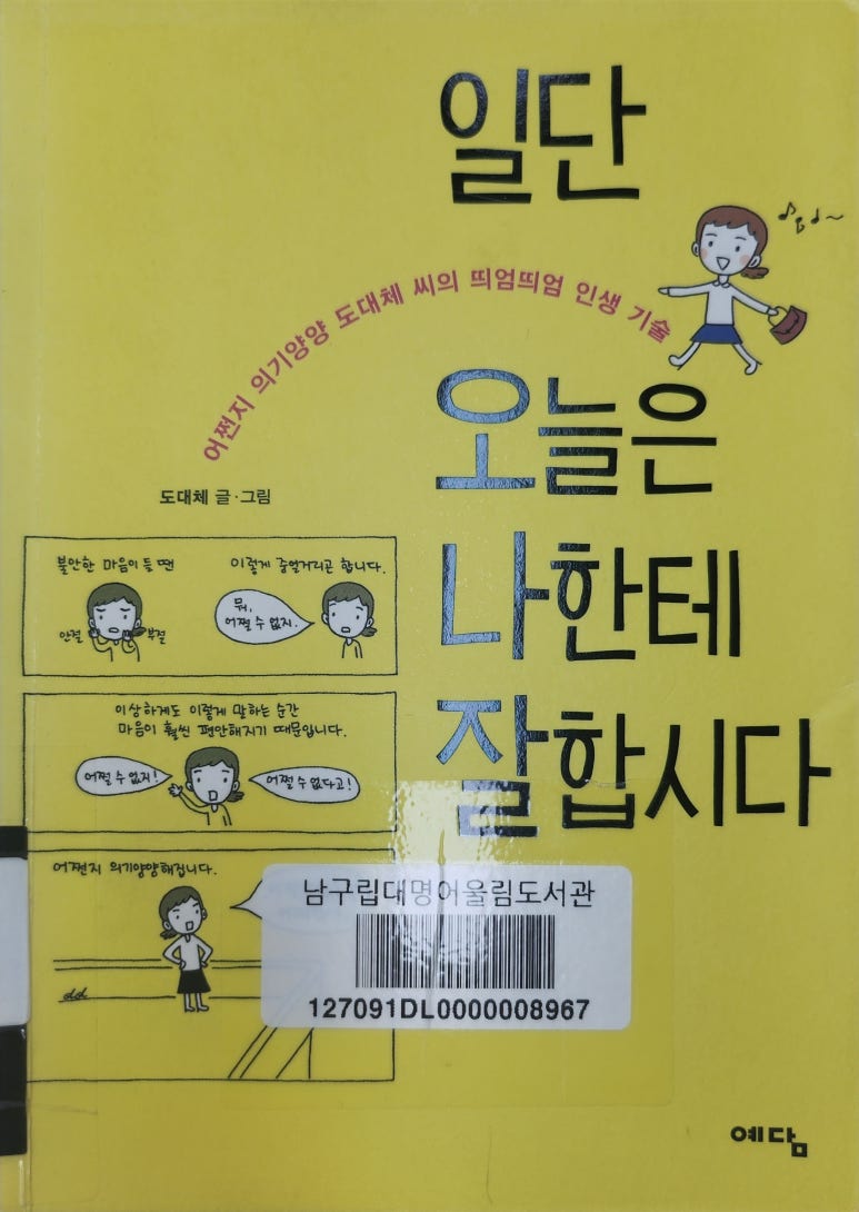 대명힐링센터 이미지