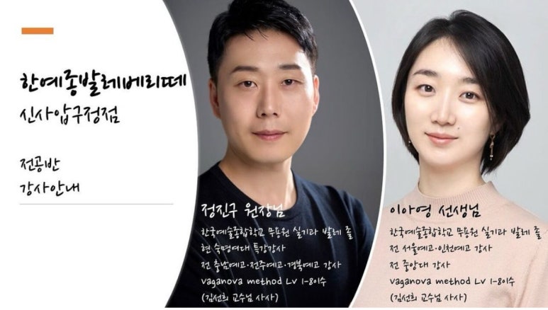 발레베리떼 이미지