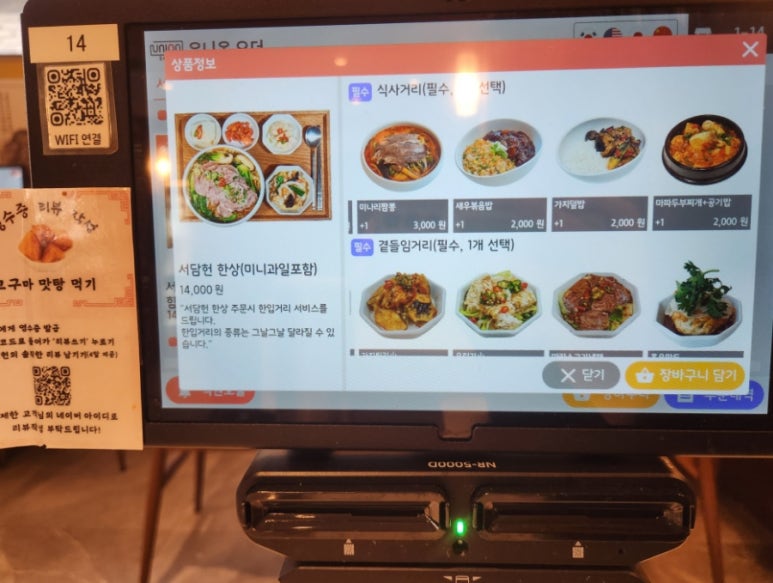 (주)서담도 이미지