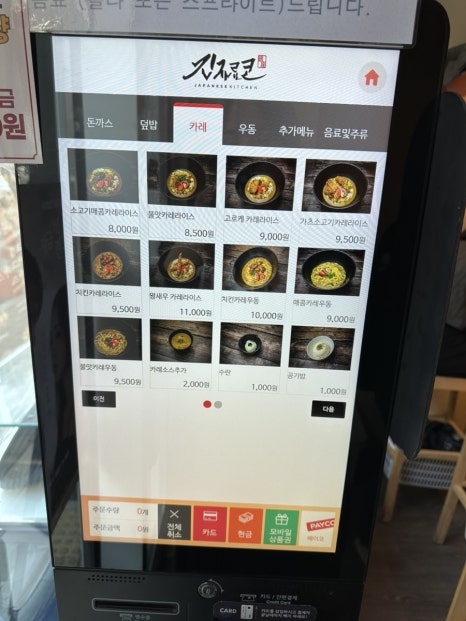 긴자료코천안신불당점 이미지