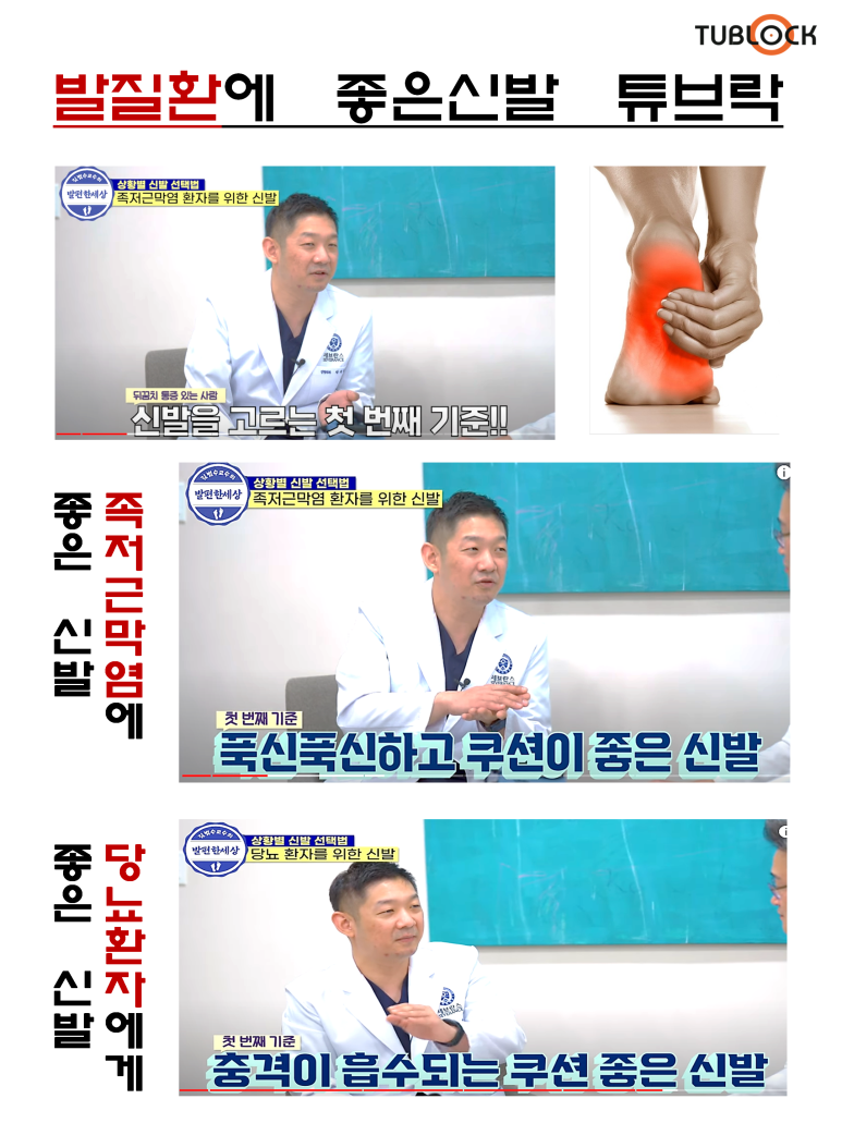 중앙신발 이미지