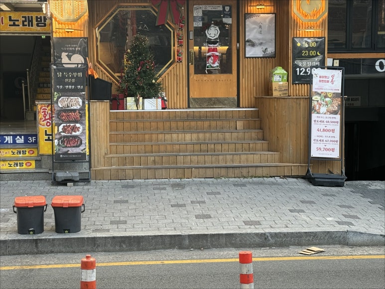 팔각도 이미지