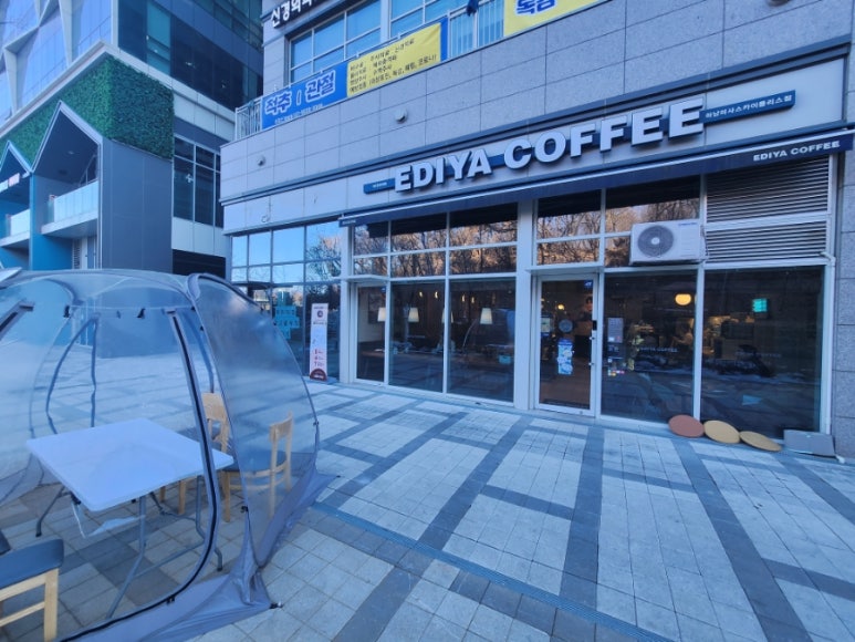 이디야하남 이미지