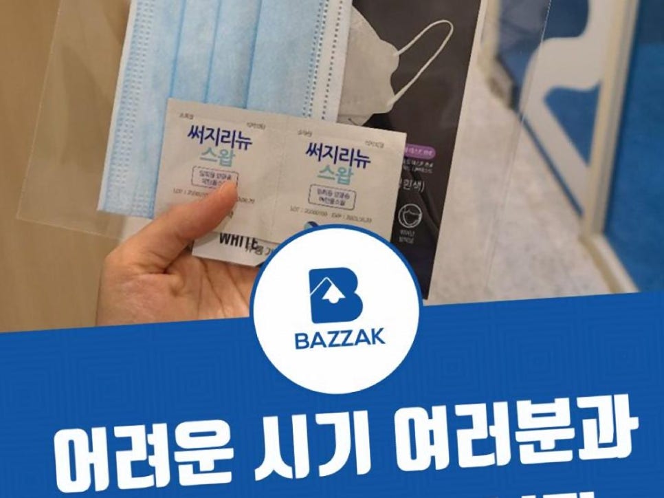바짝스터디까페부천소사센타 이미지