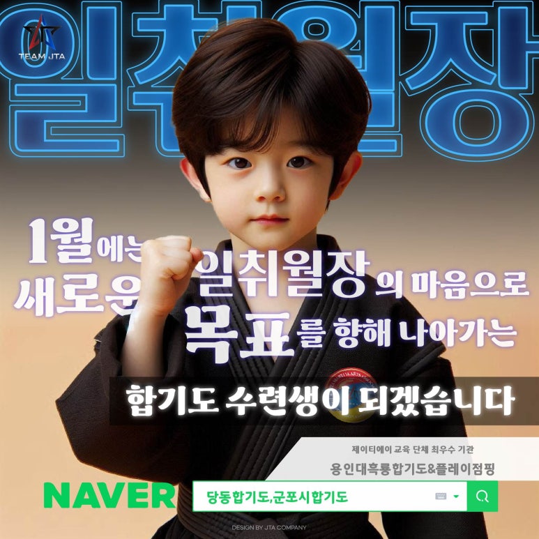 점핑플레이 이미지