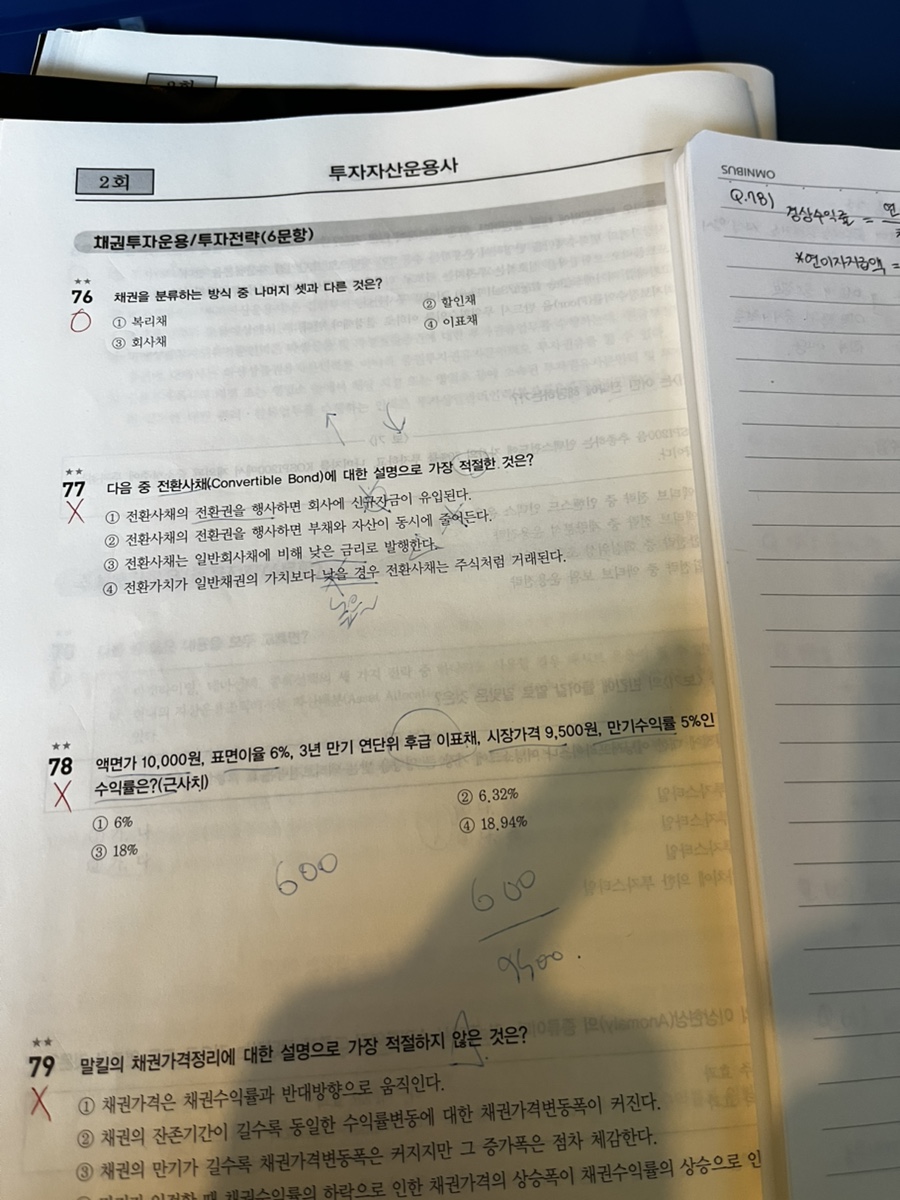 킵햅 이미지