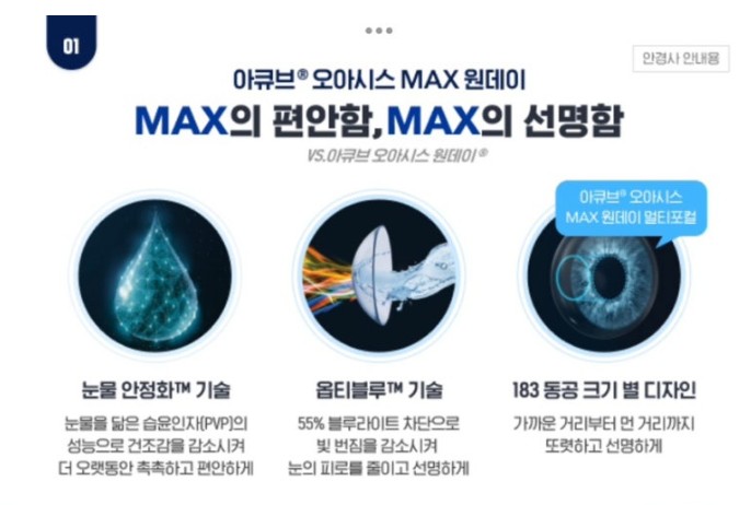 오아시스플러스 이미지
