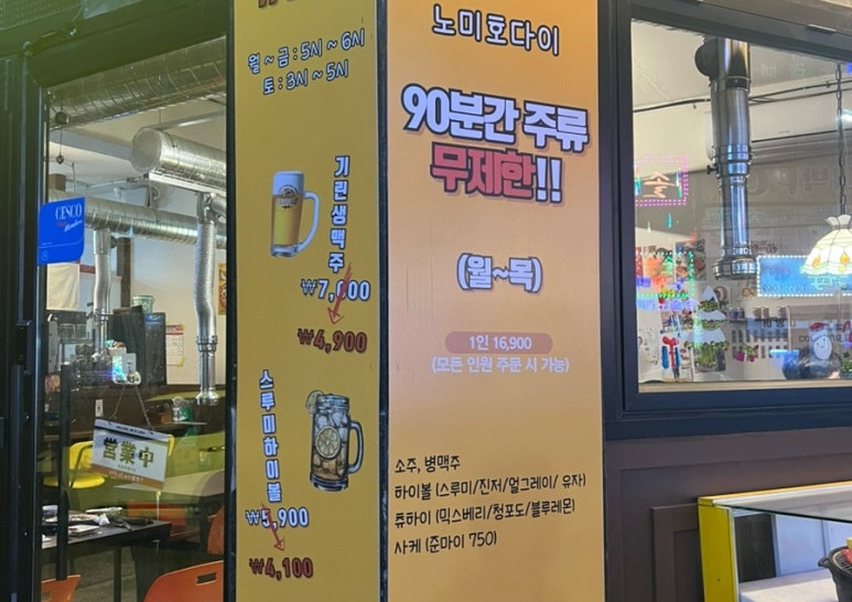 스루미 이미지