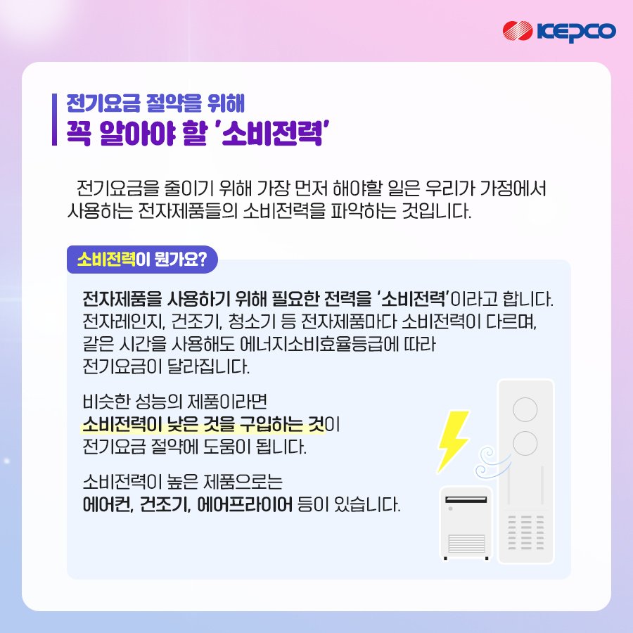 신기알뜰 이미지