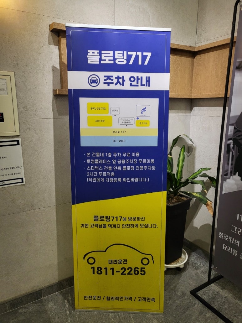 카페717-3 이미지