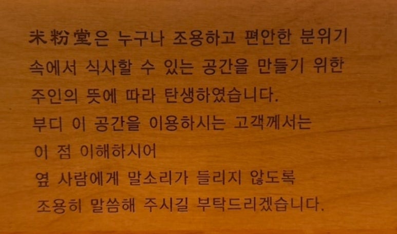 미분당(동부산오시리아점) 이미지