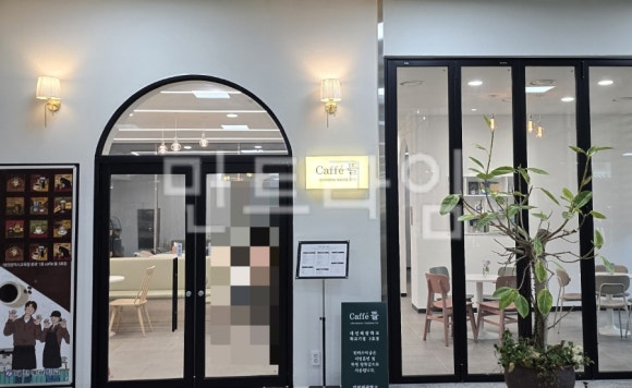 대전혜광학교학교기업카페뜰 이미지