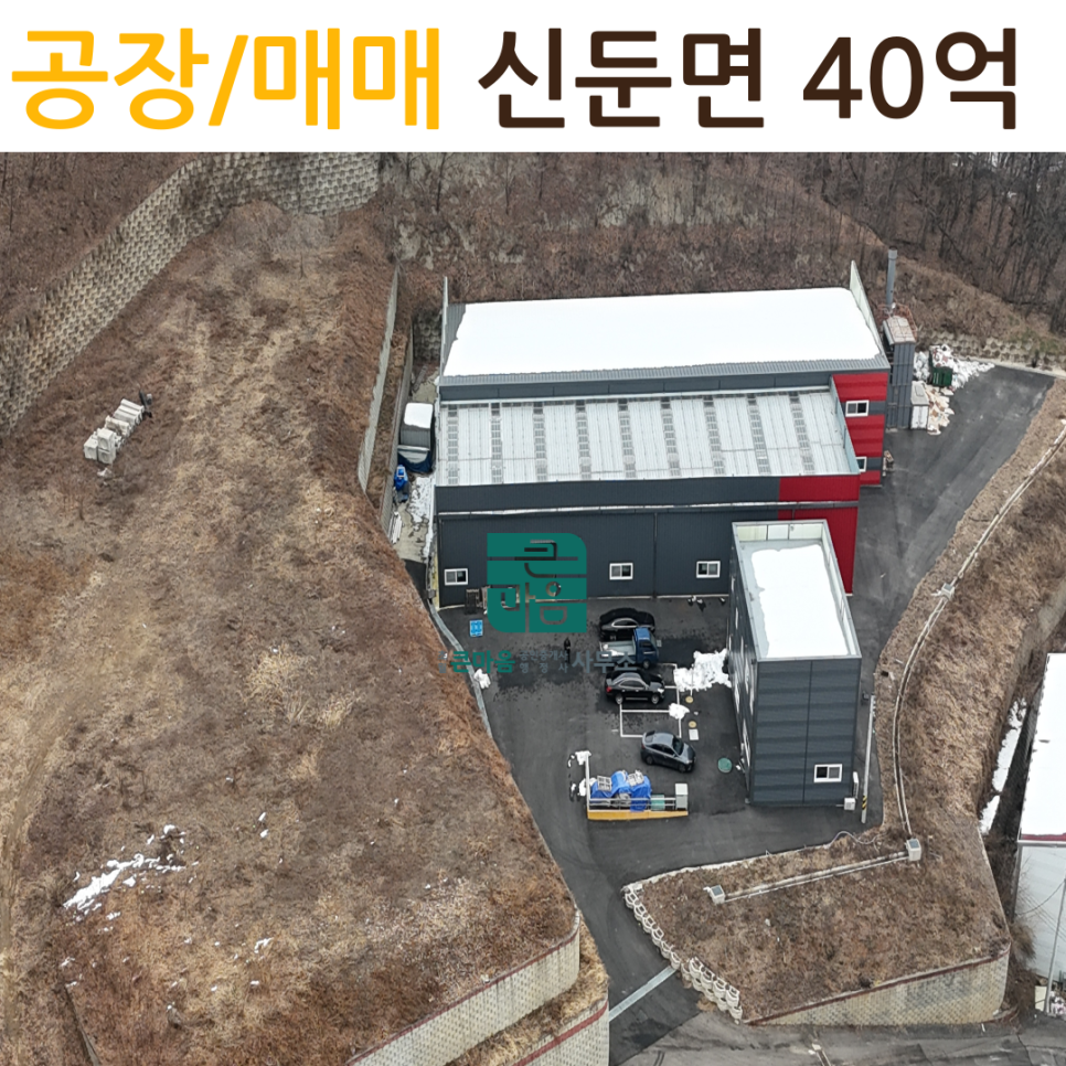 이천행정사사무소 이미지