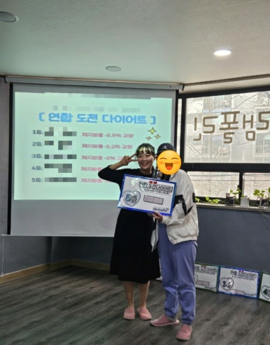 오늘도점핑 이미지