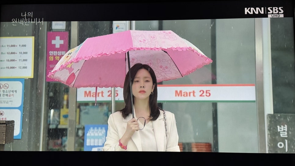 춘향 김부각 이미지