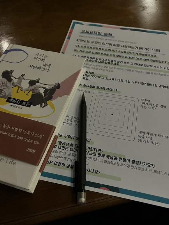 오세요책방 이미지