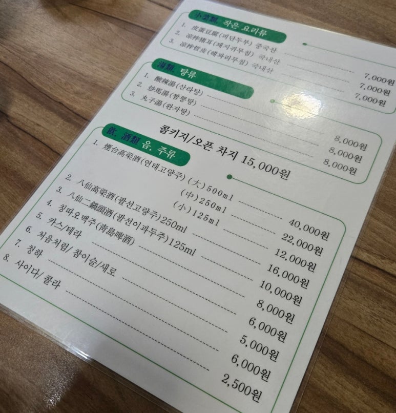 하하공덕점 이미지