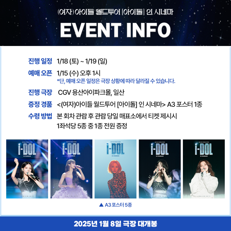 아이투어 이미지
