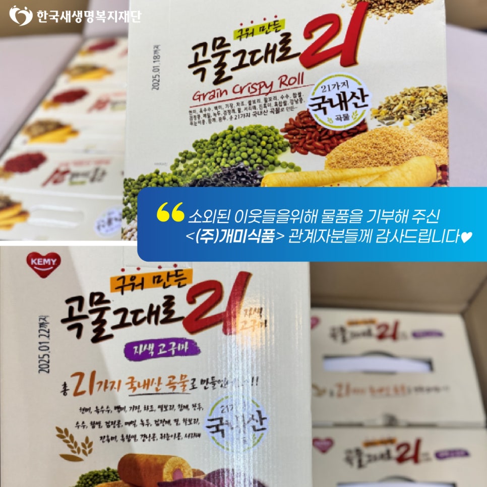 (주)선한식품 이미지