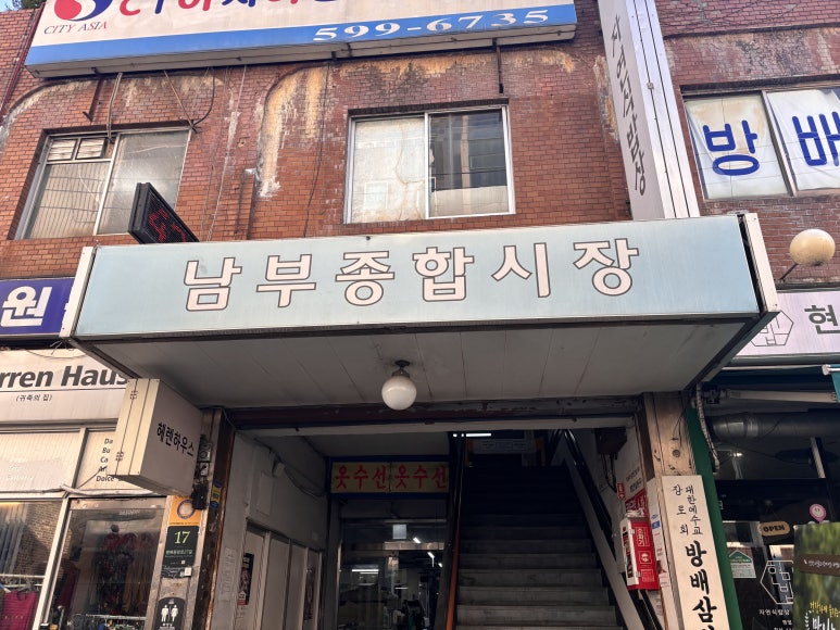 해나온식자재마트 이미지