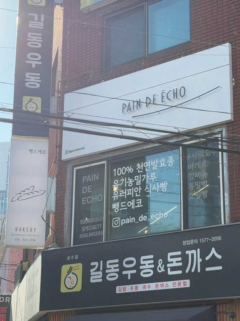 피자쿠치나하남 이미지
