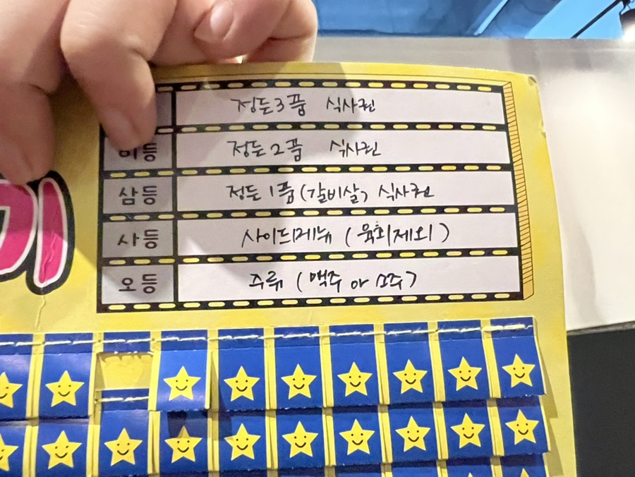 정든집 이미지