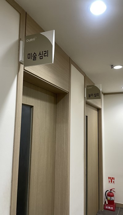 마음과마음아동청소년심리상담 이미지