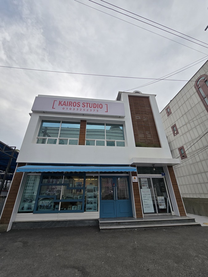 카이로스스튜디오 이미지
