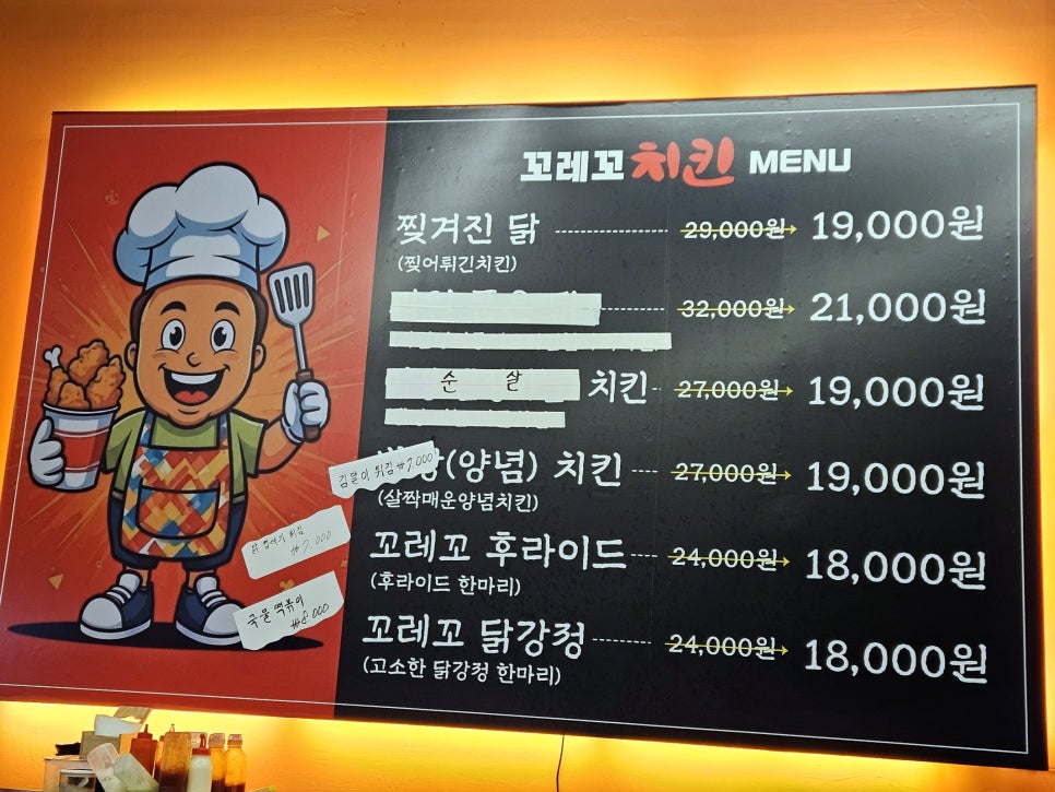 꼬치킨 이미지