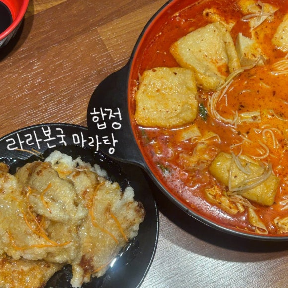 라라본국 이미지